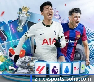 zh-xksports-sohu.com APP 界面